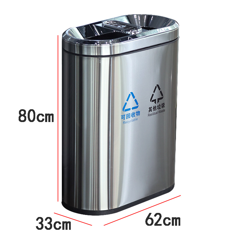 豫芙莱垃圾桶果皮箱个