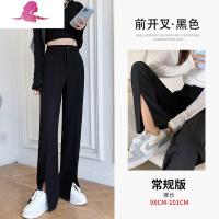 艳如飞前开叉西装裤女春秋高腰显瘦垂坠感分衩阔腿裤直筒宽松拖地裤长裤休闲裤