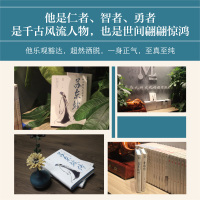 [正版]3册 李煜传 苏东坡传 柳永传 世事漫随流水 算来一梦浮生 肖正华著 历史人物传记煜的诗词传记 人物事迹李煜