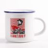 杯子水杯女陶瓷杯马克杯茶杯陶瓷仿搪瓷缸杯创意水杯男雕刻印logo 大海航行130毫升 单杯(无盖子)
