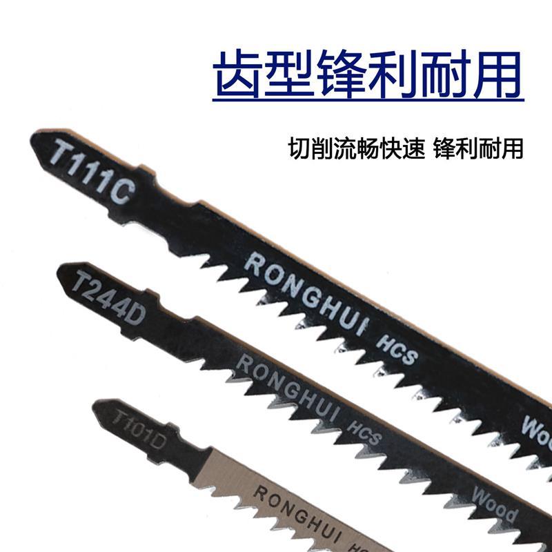 精品曲线锯条细齿木工金属塑料锯条t244d不锈钢中齿加长粗齿锯片|木工锯条10件套