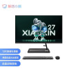 联想(Lenovo)小新一体台式机电脑27英寸 定制 (13代酷睿i7-13620H 32G 1TB SSD 摄像头 win11 摄像头 Wifi )黑色