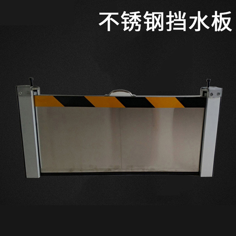 京采优品 防洪挡板 1.77m 高40cm 厚度4cm 双面 201不锈钢 含卡槽铝合金 货期3天(单位:块)