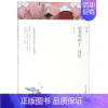 给青年的十二封信 [正版]战争与和平 安娜卡列尼娜原著列夫托尔斯泰三部曲大卫科波菲尔复活百年孤独老人与海初中高中生课外阅