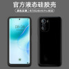 可波[壳+膜]小米红米k40手机壳k40pro液态硅胶Redmik40全包镜头防摔保护壳网红k40pro个性por软壳