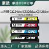 新版适用利盟C3224dw硒鼓C3326/C3426dw墨盒C3210K0/C0/M0/Y0碳粉