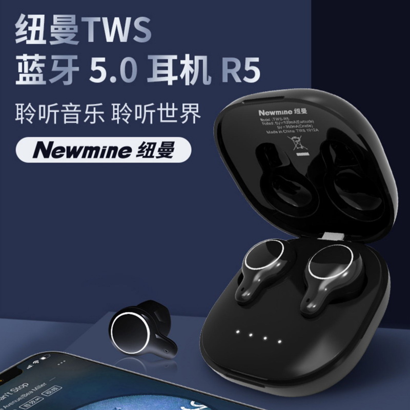 纽曼R5 白色蓝牙耳机无线双耳女生款可爱半入耳式真TWS运动跑步苹果华为安卓通用耳塞小型超长续航待机长高清大图