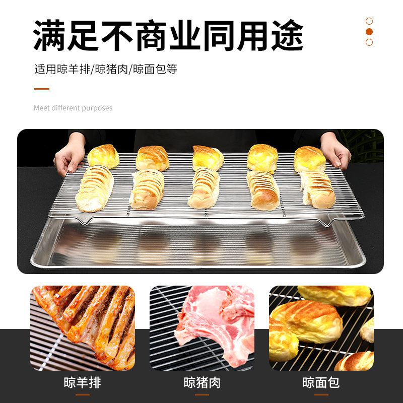 珑伽辛 304不锈钢蛋糕晾网 烘焙架 60*40cm单层带脚/个高清大图