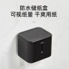 箭牌(ARROW)卫浴五金套件 太空铝挂件 浴室收纳卫浴挂架 黑色壁挂架五金套装 可免钉双用置物架AE5677TZA-6