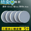 绿彩虹光橡皮章套装新手入门手工雕刻橡皮砖印章y材料包手账工具全套小学生雕刻刀刻字篆刻专用像皮擦夹心可揭板砖 可揭 橡皮章