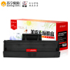 莱盛 LSXG MLTD101S-G 粉盒
