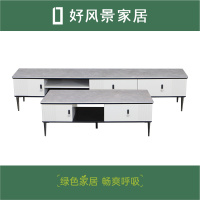 好风景家居 高光岩板 20M1005-1300茶几20G1005-2000电视柜 极简 客厅家具