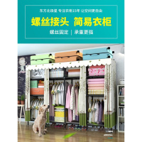 简易衣柜布艺组装衣橱铁架现代简约出租房宿舍卧室家用收纳挂衣柜_0