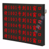 昌裕CY-GW4CP-8BW 信息发布显示屏