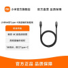 小米6A双Type-C高速编织数据线 /编织数据线小米SU7汽车车载数据线汽车配件高速车充快充 深灰色