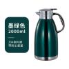 德国304不锈钢保温壶家用车载大容量保温水瓶学生宿舍暖水壶暖瓶 翡翠绿(防丢漆) 1.8L 24小时保温[十年质保]