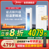 美的(Midea)空调柜机 酷省电 3匹 变频冷暖 除湿 客厅立式柜机 KFR-72LW/N8KS1-2P