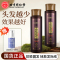 北京同仁堂防脱洗发水套装控油修护去屑防脱发通用深层清洁洗发露正品2瓶套装