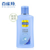 (DT)百雀羚 甘油一号 珍珠透亮 170g 护肤啫喱 (计价单位:瓶)