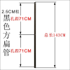 魅扣帐篷配件四脚摆摊遮阳雨棚零件撑杆大伞支架折叠交叉腿蓬管大全_2根黑色方扁连杆143CM