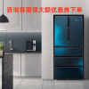 西门子 KF86NAA5UC 491升多门冰箱 智能互联 零度保鲜
