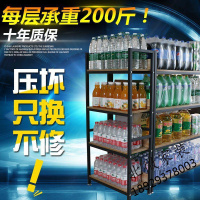 中岛货架超市展示架小卖部零食店母婴多功能自由组合便利店中岛柜