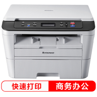 联想(Lenovo)M7400 Pro 黑白激光 三合一多功能一体机 (打印 复印 扫描)