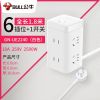 UE2240无USB* 1.8M 大魔方插座usb立体排插智能迷你多功能充电创意带线立式插板