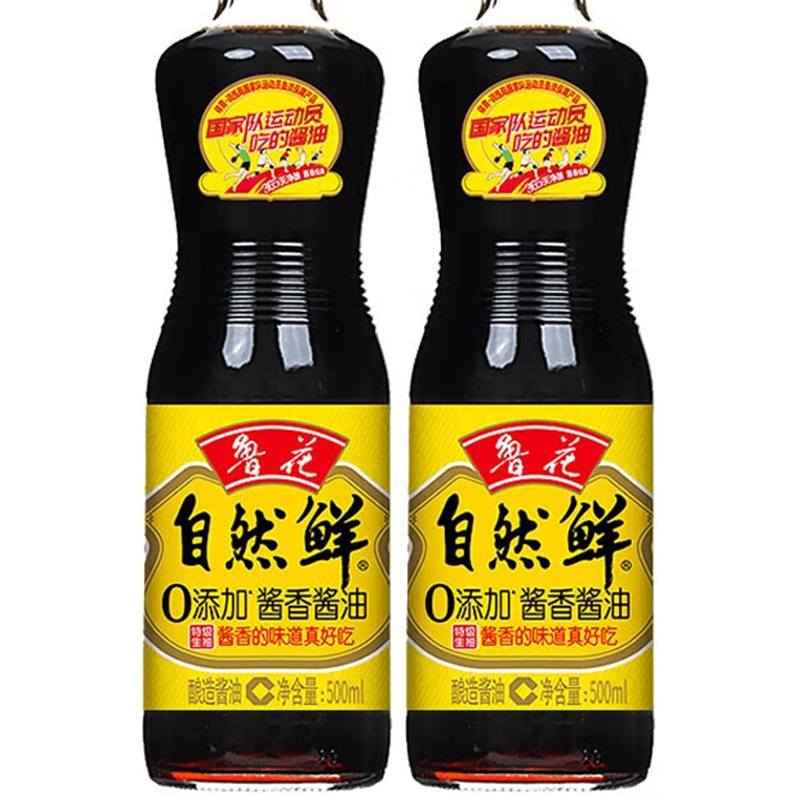 鲁花自然鲜酱香酱油500ml(2瓶装)