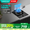 华帝(vatti)燃气灶 家用单灶头 i10103(液化气) 嵌入式 5.0kw易打理 可调节 钢化玻璃面板燃气 灶具