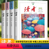勿拍 [正版]2024春季卷读者合订本2023 春夏秋冬季卷 读者精华35周年美文精选少年版校园版杂志期刊初中高中生作文