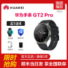 HUAWEI WATCH GT 2 Pro 运动款 时尚黑(46mm)两周长续航华为智能手表 蓝宝石镜面 钛合金表体 精密陶瓷后壳 蓝牙通话 专业户外运动