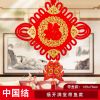 中国结字挂件客厅大号对联结玄关新房家居壁挂春节过年装饰|单品:40#福开满堂挂鱼款