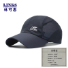 林可思 遮阳帽 YD-20194藏蓝色 顶