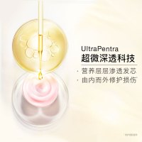 潘婷护发素修护氨基酸乳液修护750G养发洗护滋养