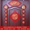 红红火火+福到我家(灯笼福) 门头46cm宽-门福41cm|对联乔迁之喜福字门贴入宅新房搬家入伙楼房大门装饰布置进宅大吉