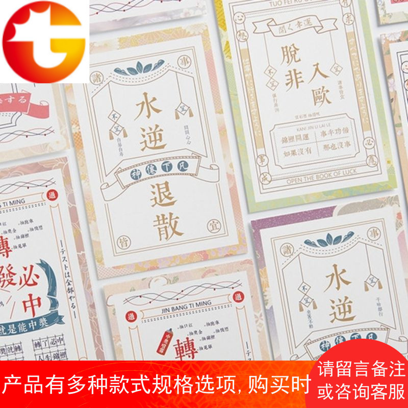 明信片30张创意贺卡礼物祝福卡片套装文艺小清新卡片