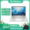 惠普(HP)星15青春版15s-fr2504TU 15.6英寸轻薄便携网课办公笔记本电脑( i5-1135G7/16G/512G/)月光银