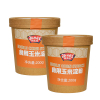 极美滋玉米淀粉200g*2家用勾芡生粉鹰粟粉蛋糕烘焙玉米粉