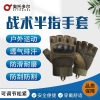奥托多尔 训练防护运动装备 半指手套 军绿色 XL码