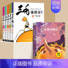 [全6册]三毛流浪记+木偶奇遇记 [正版]三毛流浪记全集注音版一二三年级必读课外书5册儿童漫画书珍藏连环画书籍张乐平小人