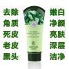 去角质霜男女脸部皮脸皮蜕皮深层清洁污渍脸部面部去老皮旧皮