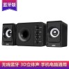 赛达D-205无线蓝牙电脑音响台式家用笔记本低音炮3d环绕2.0声道迷你有源音箱木质箱体立体声手机通用 蓝牙版 黑色