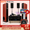 奔腾 (BNTN)838配加州新贵低音炮套装 家庭影院 木箱影院 电视KTV音响 低音炮蓝牙数字影院 连接网络电视K歌