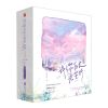 [N]许你万丈光芒好(初遇篇共3册)-9787559474438