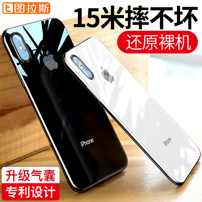 图拉斯流金系列手机保护壳(防摔升级版) iPhone X系列 超薄苹果X/苹果 XS/苹果XS Max/苹果 XR高清大图