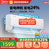 美的(Midea)空调挂机酷省电大1匹p变频冷暖新一级智能壁挂式客厅卧室大风口节能省电KFR-26GW/N8KS1-1