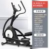 舒华SHUA太空漫步机家用静音磁控前置椭圆机健身器械SH-B5001E