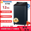 松下(Panasonic)XQB120-U166 12公斤洗衣机离心力洗 水氧泡沫净 光动银除菌 智能投放悬浮全景智彩屏
