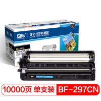 国际 BF-297CN硒鼓组件 KX-FAC297CN/KX-FAD91E(适用松下KX-FL323CN/328CN)